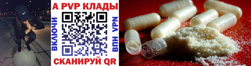 blacksprut ссылка  купить  сайты  Петрозаводск  Alfa_PVP крисы CK 