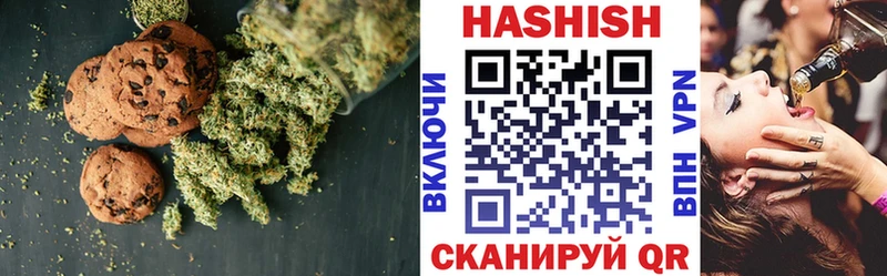 Cannafood конопля Петрозаводск