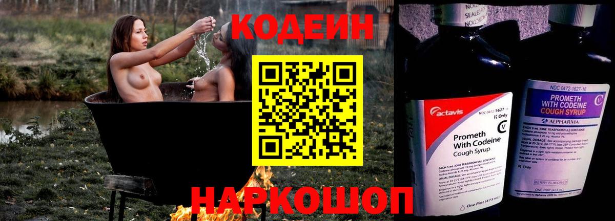 Петрозаводск  МЕФ   Конопля  Кокаин  Где продают наркотики?  МДМА  ГАШ  Вход с VPN  ГАШИШ  Кетамин 