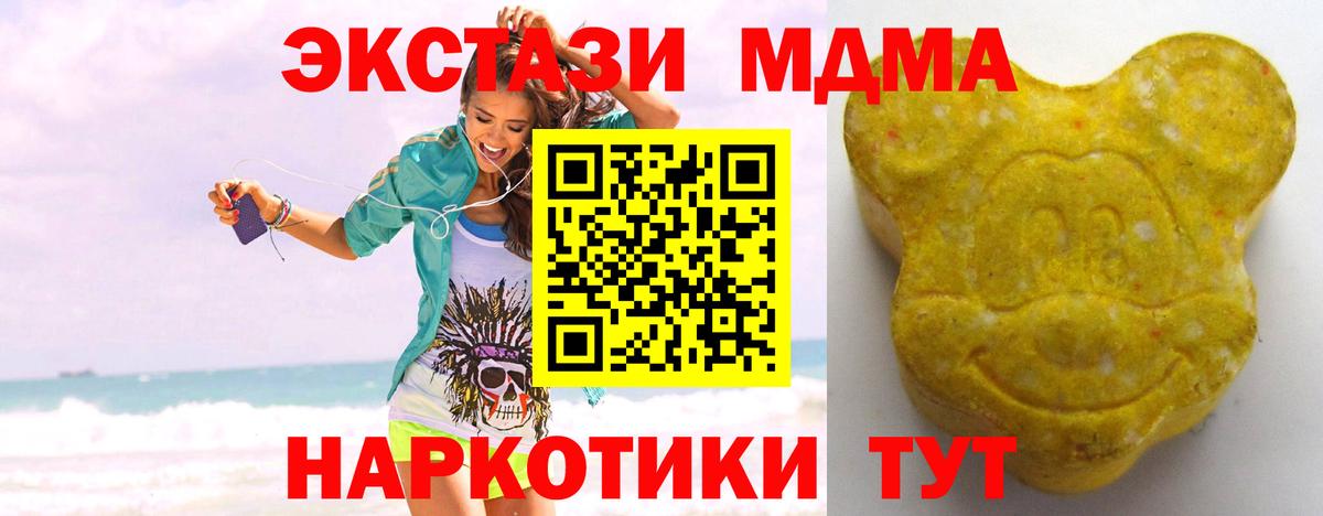 Экстази MDMA  ЭКСТАЗИ  Вход с VPN  Петрозаводск  Экстази louis Vuitton 