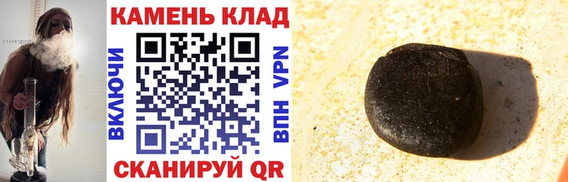 ГАШ гашик  Петрозаводск 