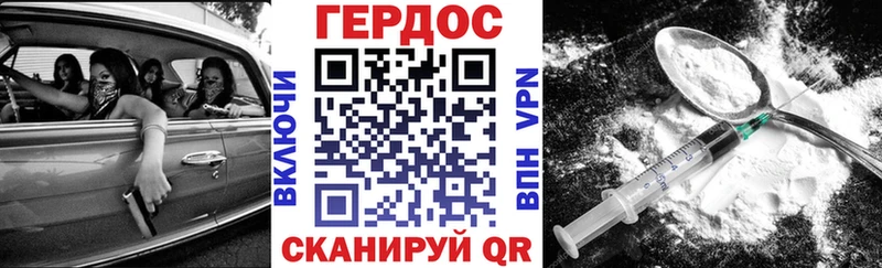 наркотики  Петрозаводск  Героин афганец 