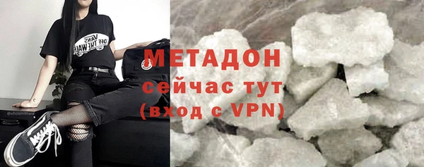мефедрон VHQ Нефтекумск