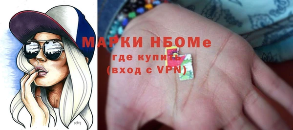 стафф Нефтегорск