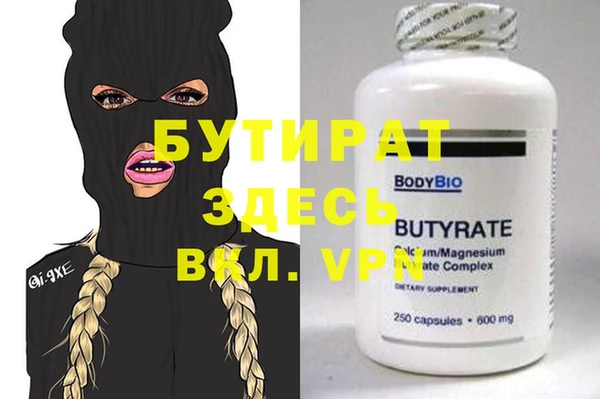 гидропоника Нея