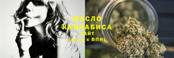 стафф Нефтегорск