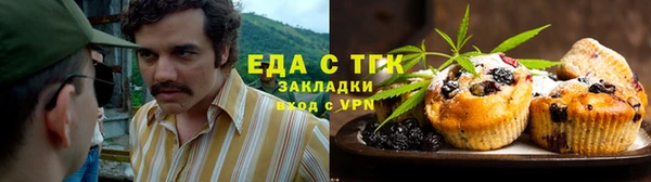 стафф Нефтегорск