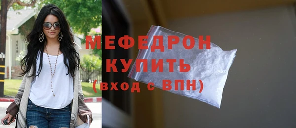 мефедрон VHQ Нефтекумск