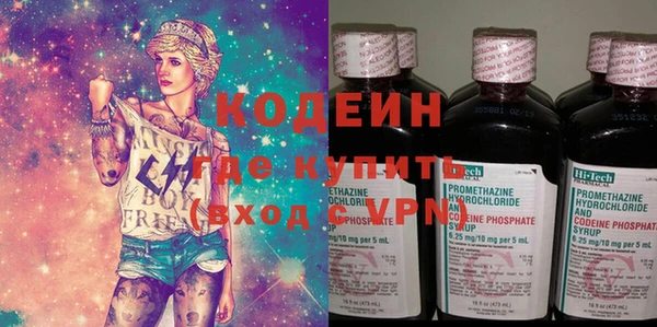 стафф Нефтегорск