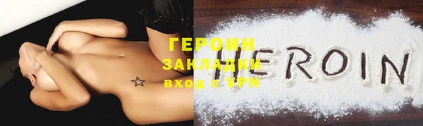 стафф Нефтегорск
