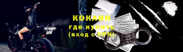 мефедрон VHQ Нефтекумск