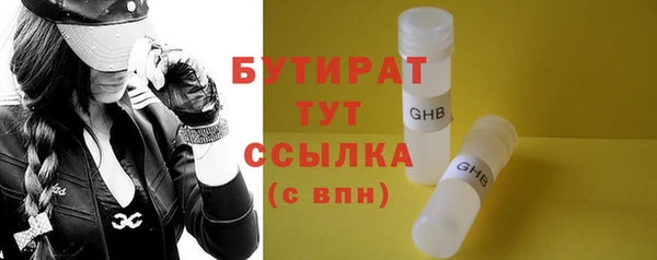 стафф Нефтегорск