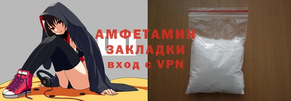 стафф Нефтегорск