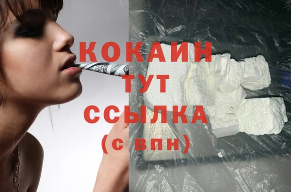 героин Надым