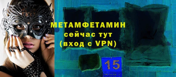 стафф Нефтегорск