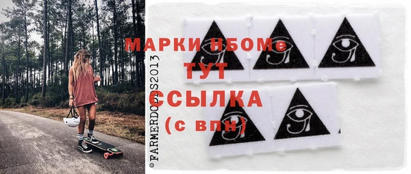стафф Нефтегорск