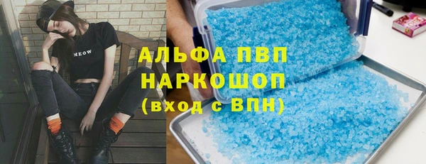 стафф Нефтегорск