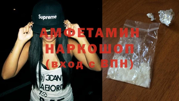 мефедрон VHQ Нефтекумск