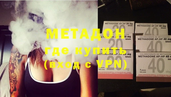 стафф Нефтегорск