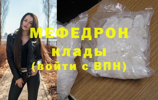стафф Нефтегорск