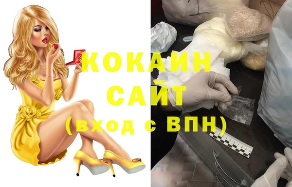 мефедрон VHQ Нефтекумск