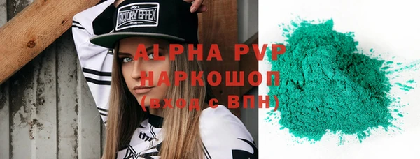 стафф Нефтегорск