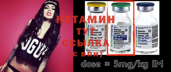 стафф Нефтегорск