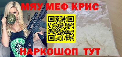 ALPHA PVP Донецк
