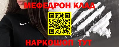 ALPHA PVP Донецк
