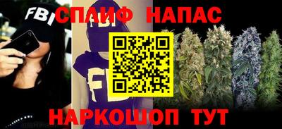 гашишное масло Донской