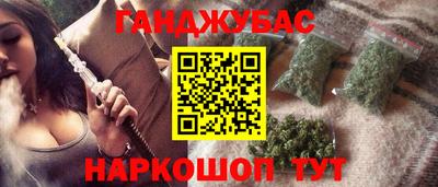 гашишное масло Донской
