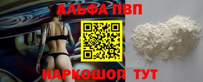 гашишное масло Донской