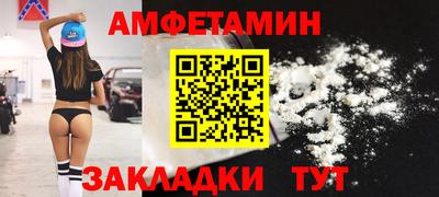 ALPHA PVP Донецк