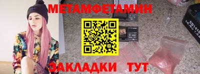 ALPHA PVP Донецк