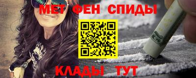альфа пвп VHQ Заволжье