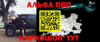 кристаллы Жуковский