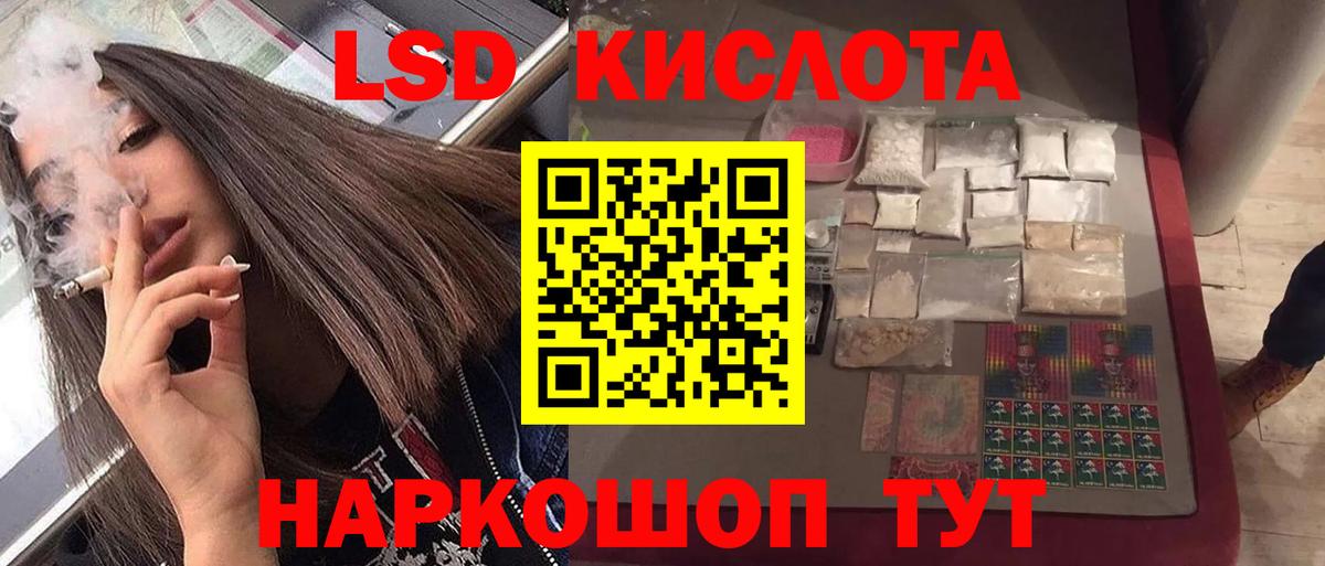 Петрозаводск  Лсд 25 экстази кислота  Вход с VPN 