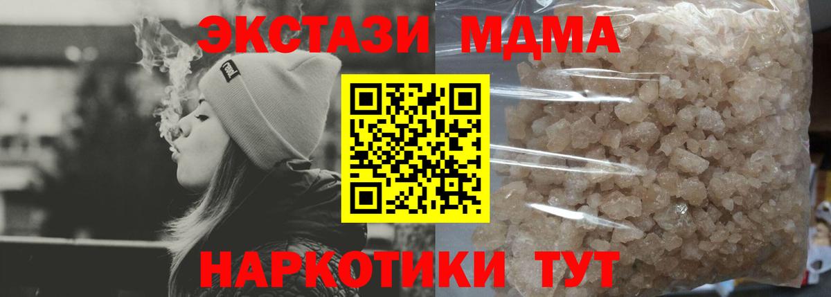 МДМА VHQ Петрозаводск