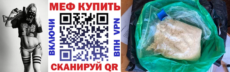 наркотики  Петрозаводск  blacksprut tor  Мефедрон mephedrone 
