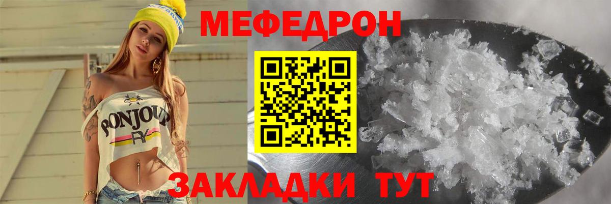 Петрозаводск  Мефедрон  Вход с VPN  Мефедрон mephedrone 