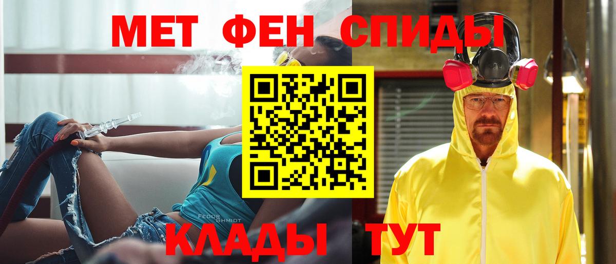 Петрозаводск  Метамфетамин винт  Вход с VPN 