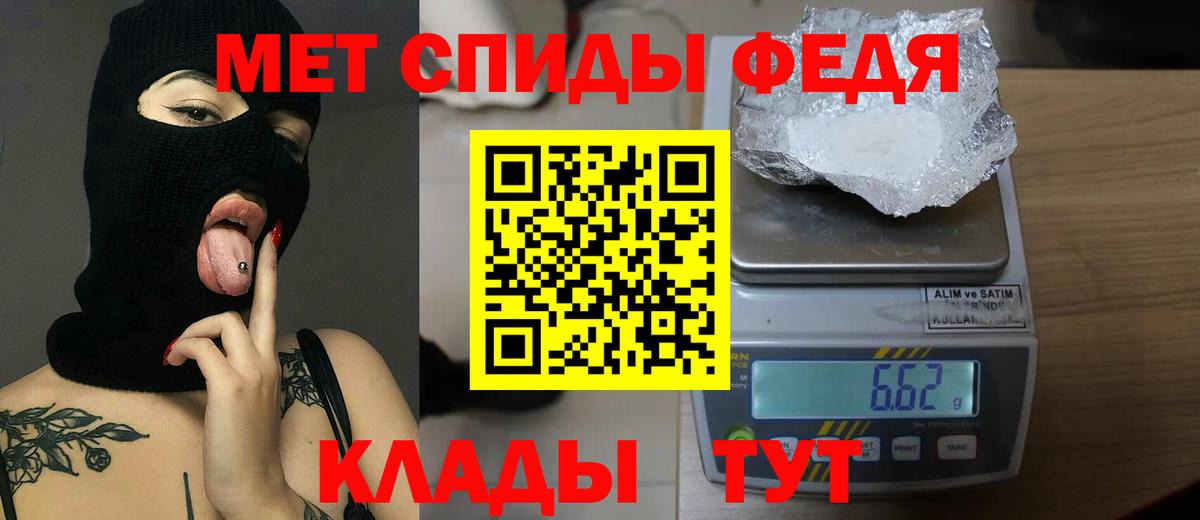 Метамфетамин мет Петрозаводск