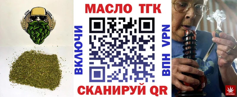 ТГК концентрат  Петрозаводск 