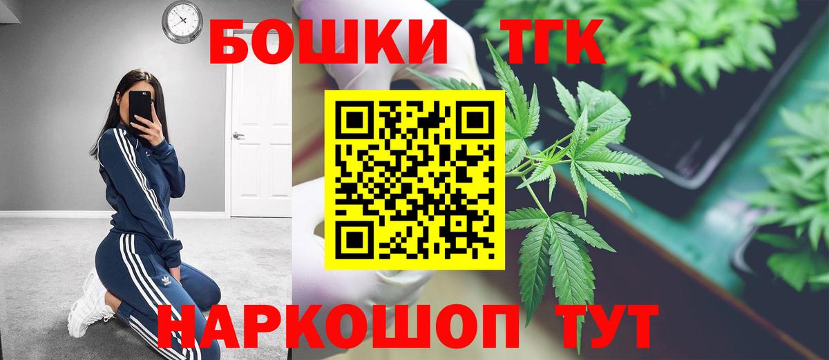 Бошки Шишки OG Kush Петрозаводск