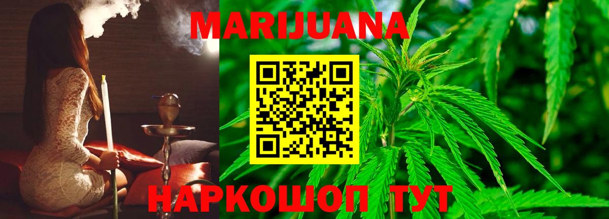 Бошки марихуана AK-47  Бошки марихуана планчик  Вход с VPN  Петрозаводск  МАРИХУАНА AK-47 